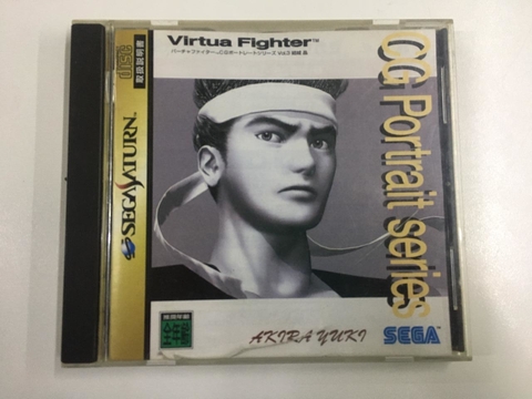 Virtua Fighter!!