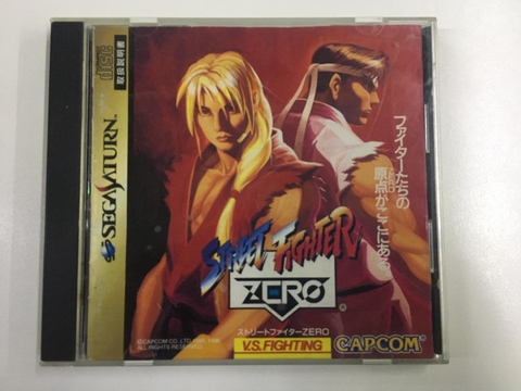 Street Fighter Zero!!