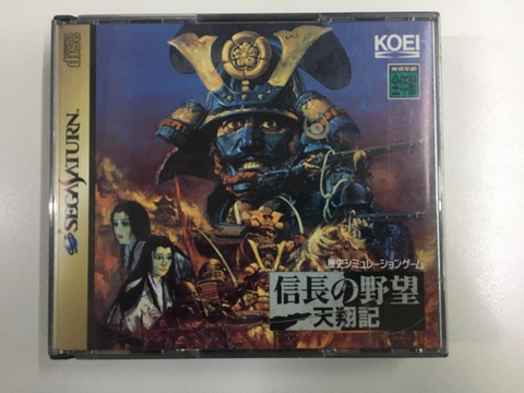 Box Nobunaga No Yabou Tenshouki!!