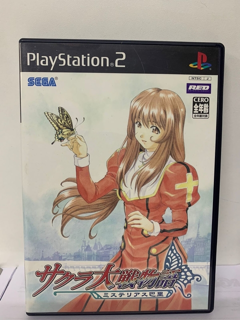 Guerras de Sakura Mistério em Paris