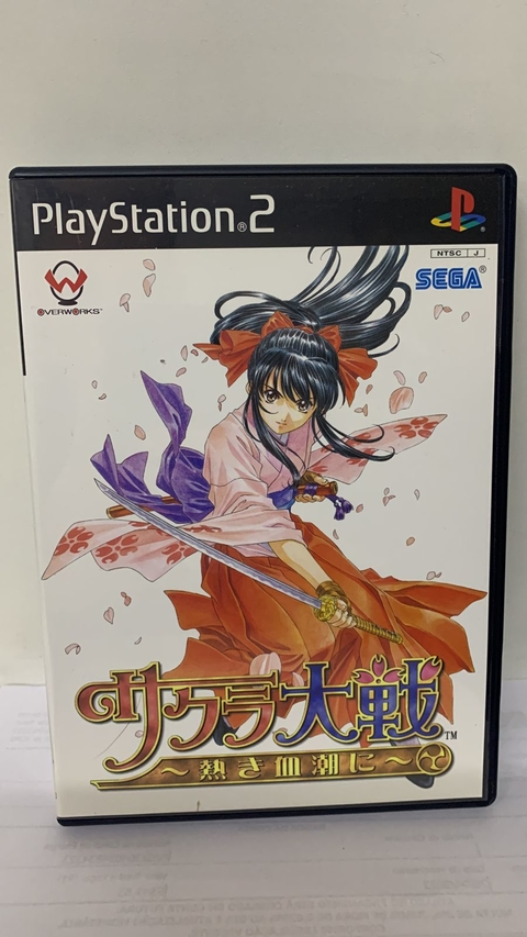 Guerras de Sakura Sangue Quente