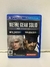 Metal Gear Solid HD Collection