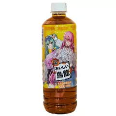 TÉ FRIO en internet