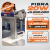 PREVENTA LASER FIBRA 20W ESCRITORIO - comprar online