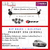 * Kit Peugeot 206 Nafta Tren Delantero Bujes + Bieletas - 8 Piezas - ICSA / Gambina en internet