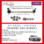 * Kit Peugeot 206 Diesel Tren Delantero Bujes + Bieletas - 8 Piezas - ICSA / Gambina - ARENA Autopartes