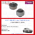 Bujes Kit Peugeot 206 (Reparacion Parrilla - 2 Piezas) - Gambina en internet