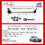 * Kit Peugeot 206 Nafta Tren Delantero Bujes + Bieletas - 8 Piezas - ICSA / AS - ARENA Autopartes