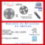 Manchon de Direccion Peugeot 404 / 504MV / 403 Reforzado - AS SM3336 en internet