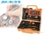 Kit Ferramentas Jogo De Chaves Profissional 47 em 1 Jakemy JM-8139 - comprar online