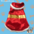 Papai Noel dupla face - comprar online