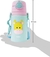 GARRAFINHA ANIMAL FUN - BUBA - comprar online