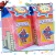 BOX MILK CON VISOR en internet