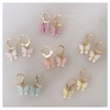 Aros Butterfly