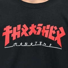 Buzo Thrasher Crew Godzilla Negro Rojo - comprar online
