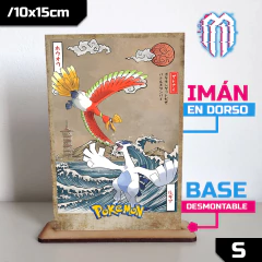 /CUADRO_Pokemon: Lugia y Ho-Oh en internet