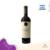 Susana Balbo Brioso Signature Vinho Tinto 2019 750ml