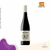 Torres Vinho Tinto Natureo Syrah 750ml - comprar online