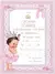 Imagen de 1 Tarjeta De Invitación Personalizadas . (12X9 CM) - COMPRA MINIMA 10 UNIDADES IGUALES