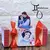 1 caja caramelo 3D Personalizada (15x6x5cm aprox.) MINIMO 10 UNIDADES IGUALES - tienda online