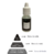 Aberfith - 10ml