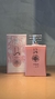 PERFUME YARA ISABELLE LÁ BELLE FEMININO 100ML