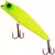 Isca Marine Sport Stick One 85 - comprar online