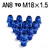 Entrerrosca An8 A M18x1.5 - comprar online