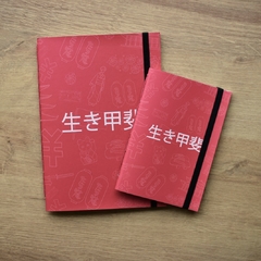 Bullet journal A5 by Limón Japón - Limón Japón