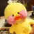 Lalafanfan Pelúcia Pato Amarelo, Bonito Brinquedos De Pato De Pelúcia, Abraço