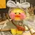 Lalafanfan Pelúcia Pato Amarelo, Bonito Brinquedos De Pato De Pelúcia, Abraço na internet