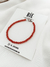 PULSERA CRISTAL RED - RÍE