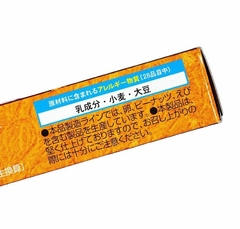 Palitos de Galleta Maíz Hokkaido Pretz Wagokoro en internet