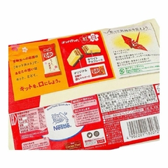 Chocolate Sakura Kit Kat Red & White - comprar online