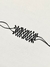 - Choker -