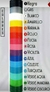 Silla Capri - comprar online