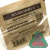 Boveda 62% 8g - Regulador De Humedad - comprar online