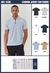 CHOMBA JERSEY - 5438 - comprar online