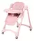 Silla de comer alturas plegable reclinable en internet