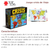 Crisis de viaje - Juego de mesa - Top Toys (799) - comprar online