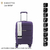 Carry On AMAYRA Cod 8019P