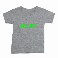 Remera Infantil Manga Corta EL ULTIMO KE ZIERRE 04 - Wildshirts
