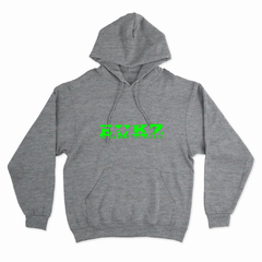 Buzo Canguro Unisex EL ULTIMO KE ZIERRE 04 - Wildshirts