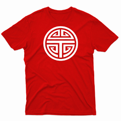 Remera Unisex Manga Corta ONCE TIROS 02 - comprar online