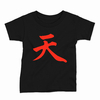 Remera Infantil Manga Corta STREET FIGHTERS 03