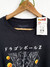 Camiseta Shenlong - comprar online