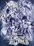 Camiseta Caballeros Del Zodiaco - comprar online