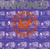 Ramones All The Stuff And More Vol 1 Cd Nuevo