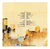 Robin Schulz Sugar Vinilo - comprar online