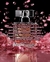 Carrusel Parfum Perfumes